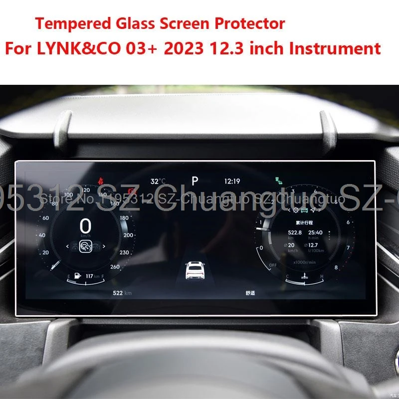 Tempered Glass screen Protecter For Lynk&Co 03 2023 12.8 Inch Car gps Navigtion  and  12.3 inch Instrument anti-scratch film