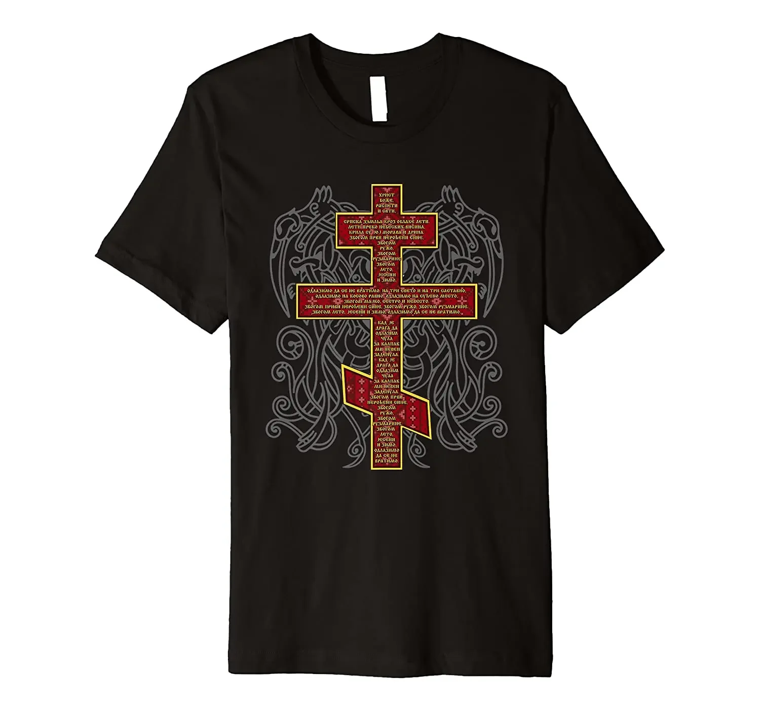 Unique Design Religion Serbian Orthodox Cross Mens T-Shirt. Summer Cotton Short Sleeve O-Neck Unisex T Shirt New S-3XL