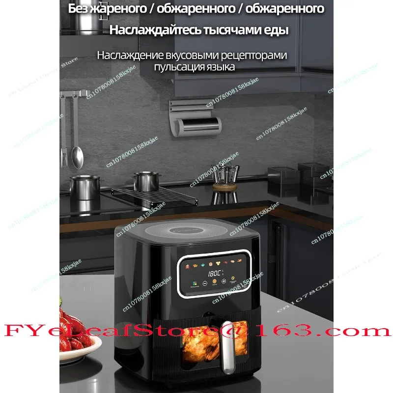 Visual Air Fryer, Household Multifunctional Electric Fryer, Large Capacity Smoke-free French Fry Machine