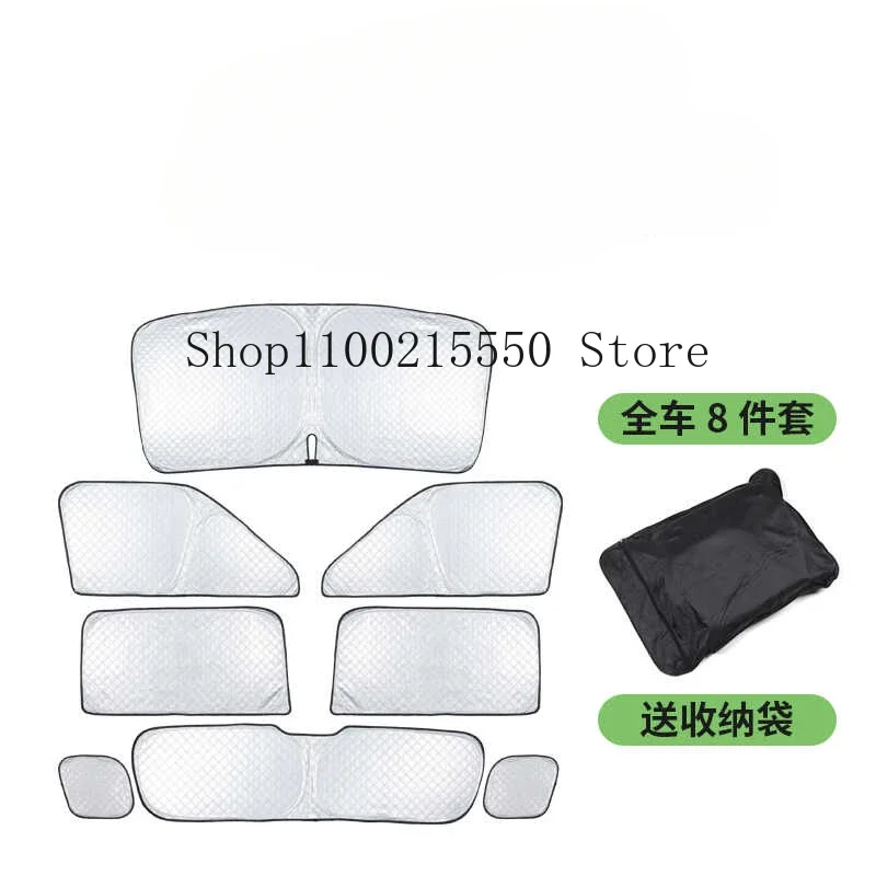 

Теплоизоляция салона автомобиля, модификация защиты от солнца, ремонт для BAIC MOTOR BJ30 2024-2025, аксессуары, передний солнцезащитный козырек,