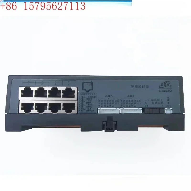 Building intercom interlayer decoder XH-10ASB1/2 layer branch AJB-XH11ASB1/2