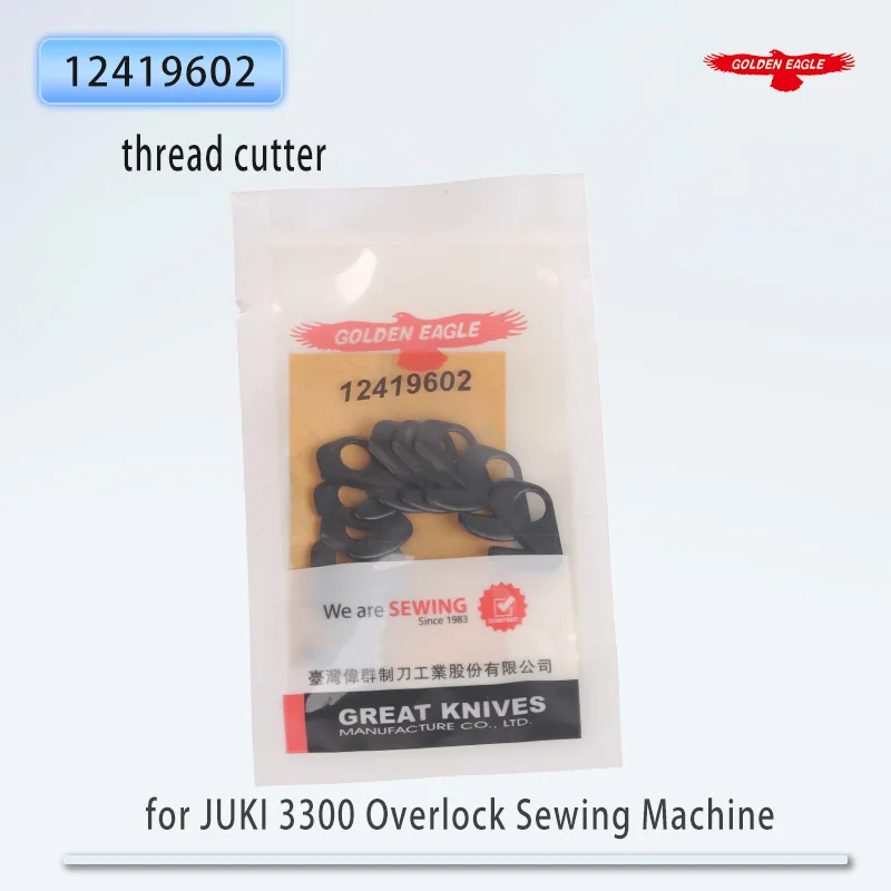 Golden Eagle Blade For JUKI 3300 Overlock Sewing Machine Edge Cutting Machine Thread Cutter 12419602 Sewing Machine Parts 1 PCS
