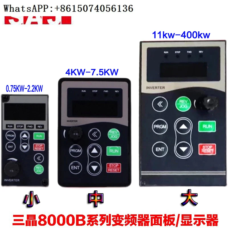 

SAJ Three Crystal Inverter Display Inverter Speed Control Panel 8000B Series 0.75~400kW Controller（1PCS）