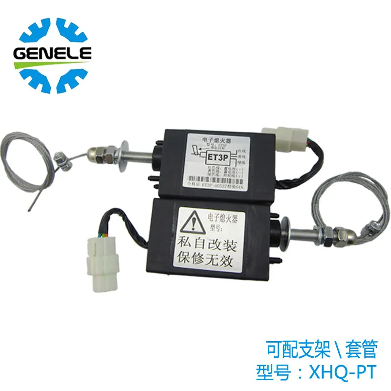 12V/24V Excavator, Automotive, and Marine Generator ET3P Shut-off Solenoid / ED3P Stop Solenoid 1PCS