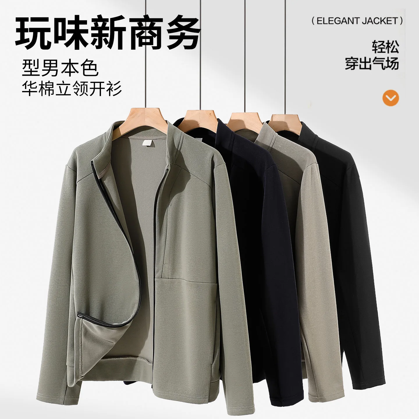 

Трансграничный 2022, осенне-зимний новый кардиган, свитер для бизнеса, отдыха, спорта, мужская куртка с воротником-стойкой, внешняя торговля