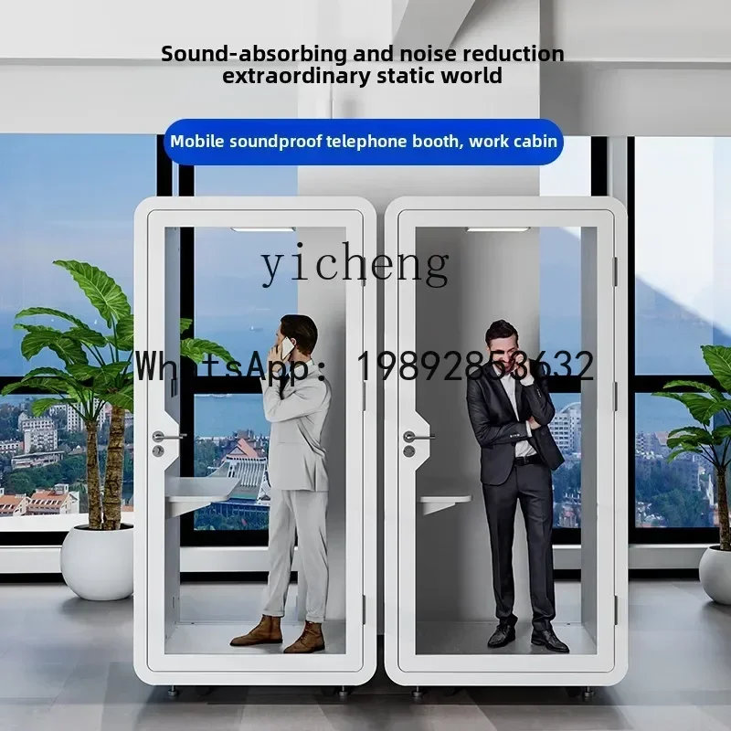 LYY  soundproof small mobile live stream soundproof room recording studio office phone booth silent house