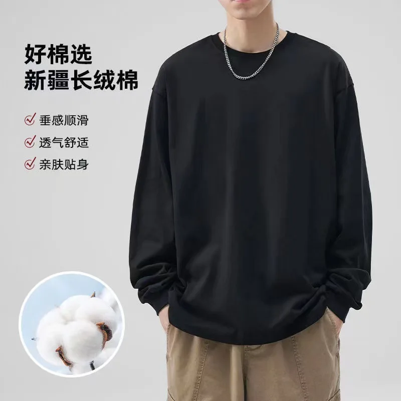 

260g pure cotton long sleeved T-shirt men's solid color loose autumn and winter hoodie round neck white inner layer base shirt