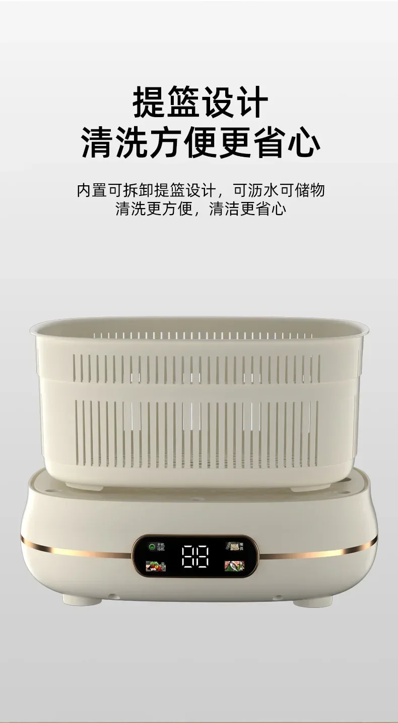 Household multi-functional automatic purifier, sterilization, pesticide residue fruit ingredients cleaning machine