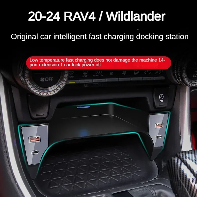 2020-2024 For Toyota RAV4 Wildlander Car Fast Charger USB Shunt Hub Splitter With Cigarette Light To Type C USB Phone Charge