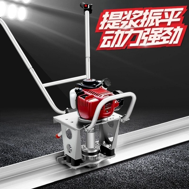 Vibration ruler cement pavement leveling machine Vibration ruler scraping vibrator