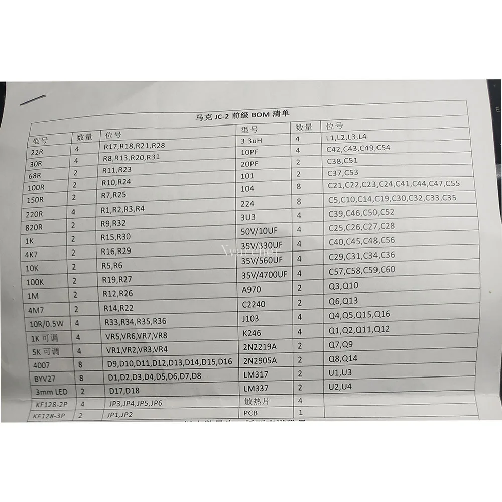 Nvarcher 13 Mm Kondensator Array Bord Mit Lautsprecher Schutz PCB Power Supply Board