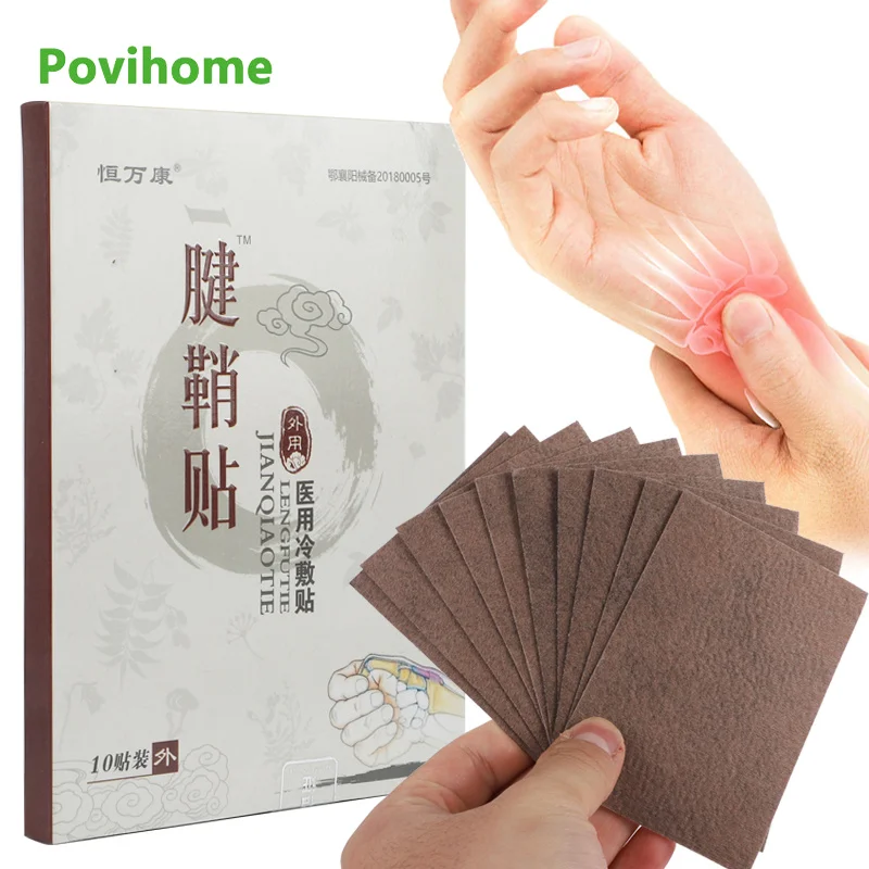 

10pcs Tenosynovitis Patch Tendon Sheath Pain Relief Patches Hands Pain Relieve Arthritis Thumb Finger Wrist Pain Relief Plaster