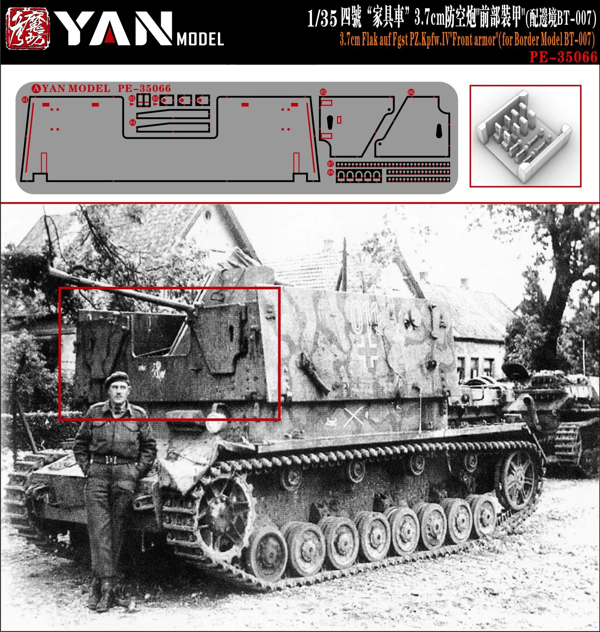 Yan Model 3.7cm Flak auf Fgst PZ.Kpfw.IV