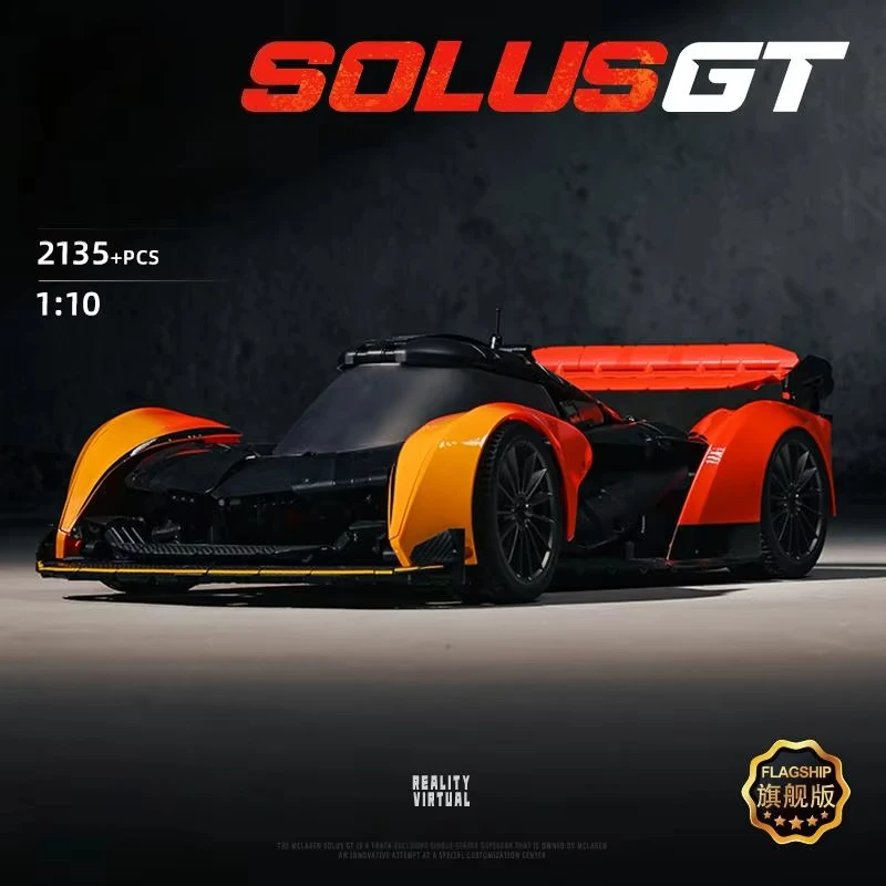 

McLaren масштаб 1:8, строительные блоки гоночного автомобиля, комплект технической модели суперкара, сделай сам, механическая сборная игрушка для взрослых, коллекционеров, детей