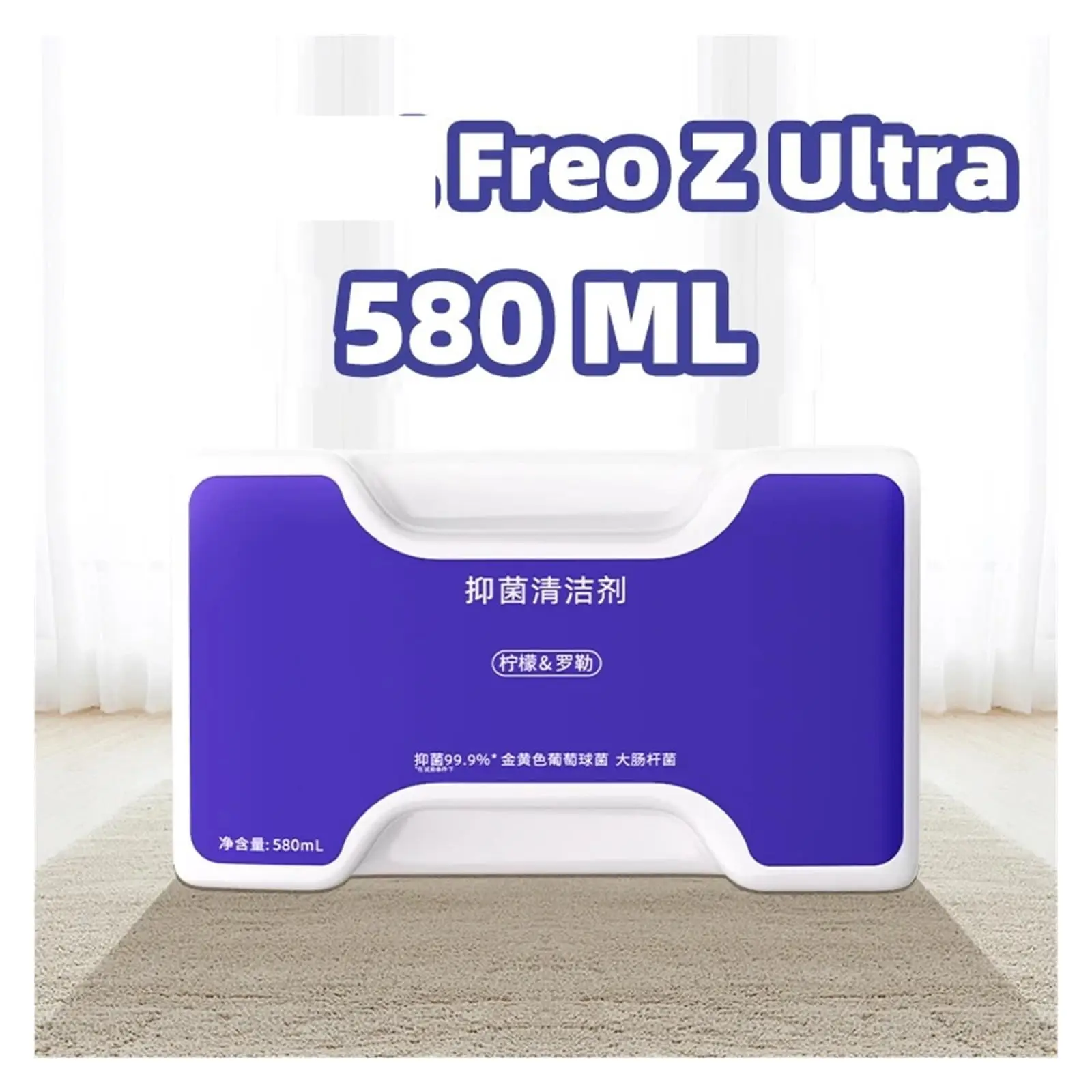 580ml Cleaning Fluid  For NARWAL 나르왈 Freo Z Ultra Sweeper-Antibacterial Adapted Authentic Xiaoyao 001/Xiaoyao 001 Max/J5/J5X