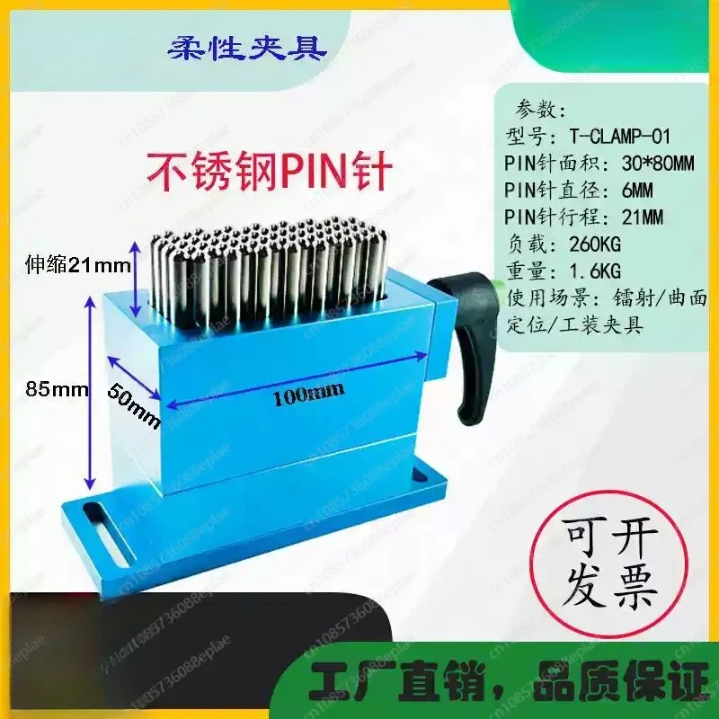 30x79MM Flexible Fixture Universal Clamp CNC Assembly Flexible Claw Stainless Steel Flexible Clamp For CNC Laser Marking Machine