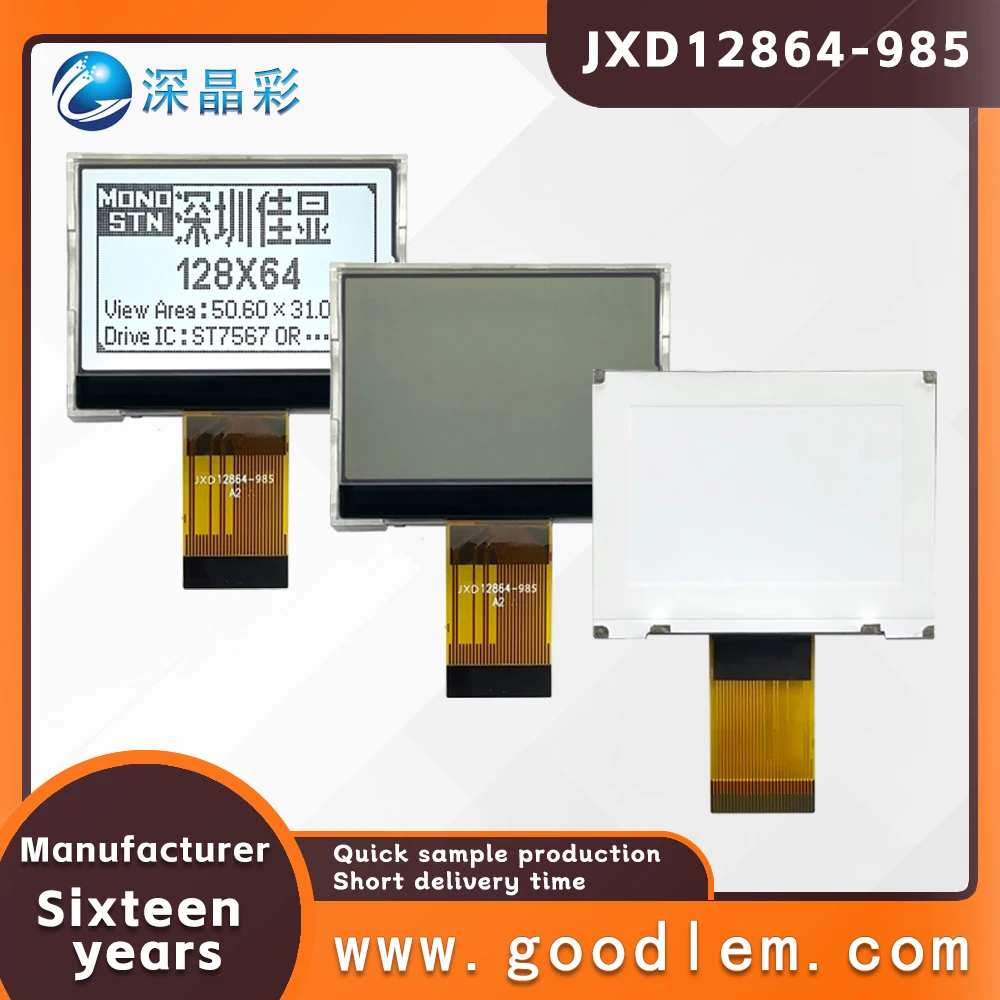 Long cable 128*64 Graphic dot matrix screen JXD12864-985 FSTN positive low power display ST7567A 30PIN power supply interface