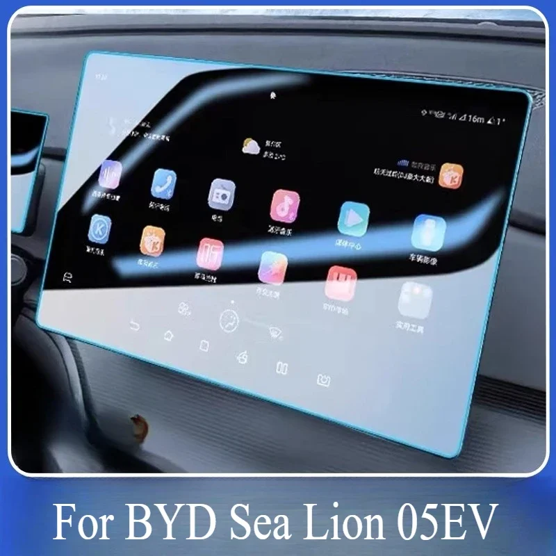 For BYD Sea Lion 05EV Central Control Screen Tempered Film Instrument Navigation Protective Film Matte Film Interior Products