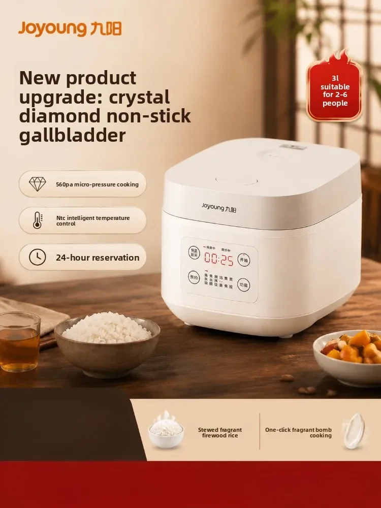 Joyoung Small Multifunctional 3L Rice Cooker Home Electric Rice Cooker For 3 To 6 People Micro Pressure High Pressure Cooker