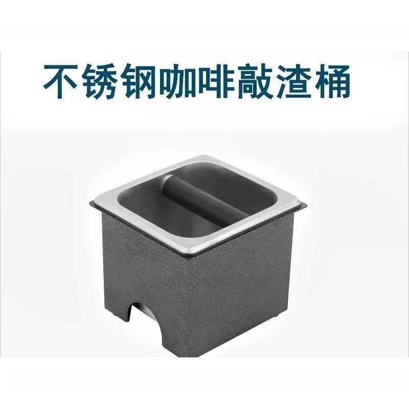 Stainless Steel Coffee Grounds Bucket Italian Slag Box Large Capacity Coffee Machine Powder Slag Box Special for Cafes