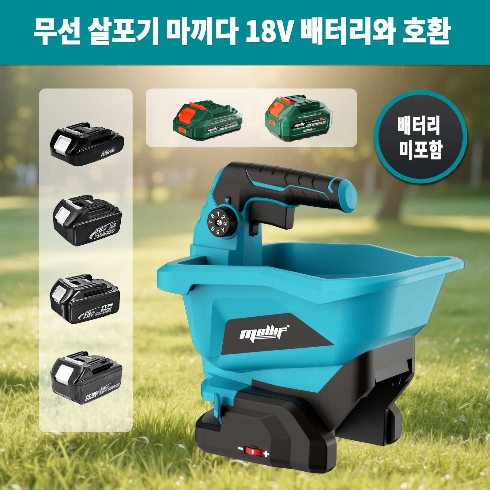 Makita 18V BL1830 배터리용 무선 휴대용 스프레더, 잔디 씨앗, 소금, 비료용 휴대용 전기 스프레더(도구만 해당)