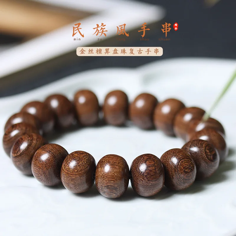

Natural Gold Wire Sandalwood Abacus Beads For Men Women Ethnic Style Buddha Prayer Cultural And Playful Single Loop Wooden jewe