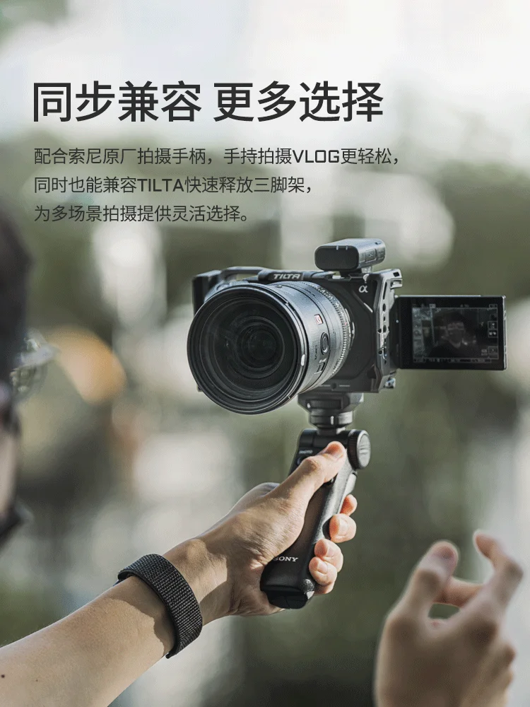 TILTA ZV-E1 Camera cage Kit Fuselage Protective Frame Live Shooting Expands the Full Cage  Accessories For Sony ZV-E1