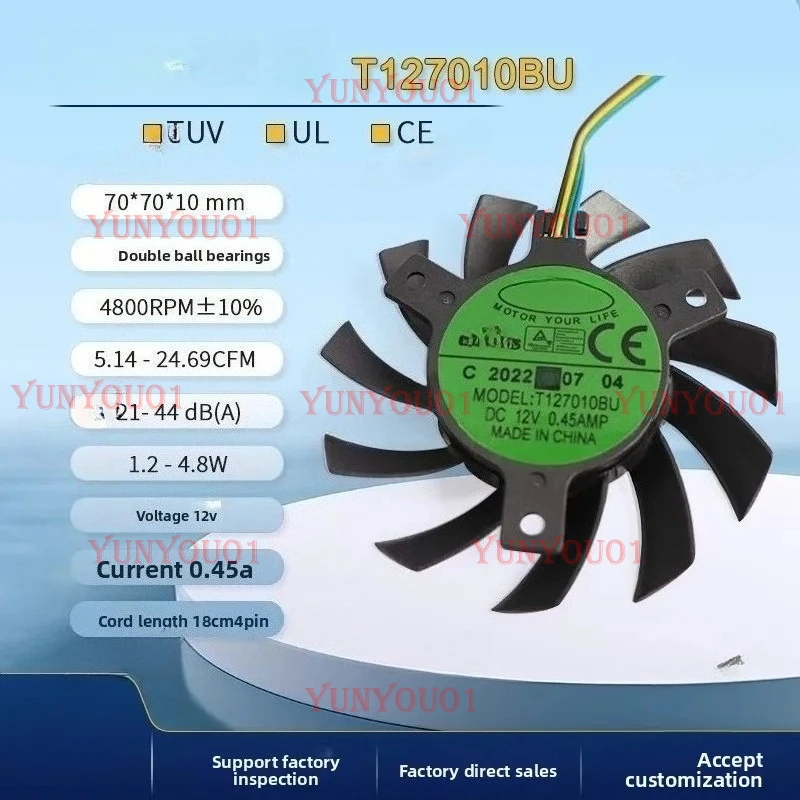 

7CM T127010BU 0.45A Temperature Control Frameless Graphics Card Double Roller Bearing Fan