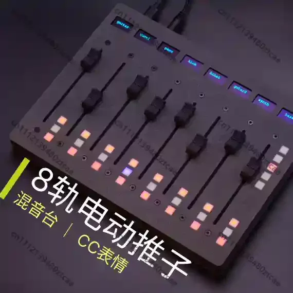 8 Track Motorized Fader MIDI Console Controller Volume Automation CC Expression Envelope DAW Audio Mix Production Tool