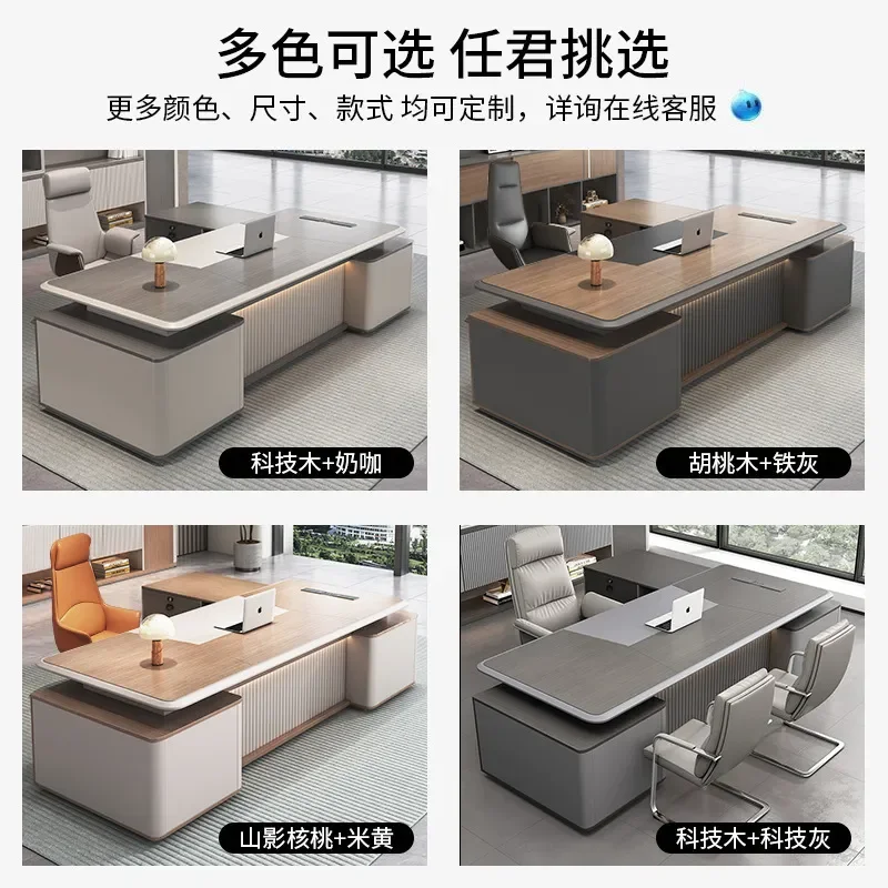 for Boss Desk Simple Modern Light Luxury Table and Chair Combination for Chairman Office Manager Room