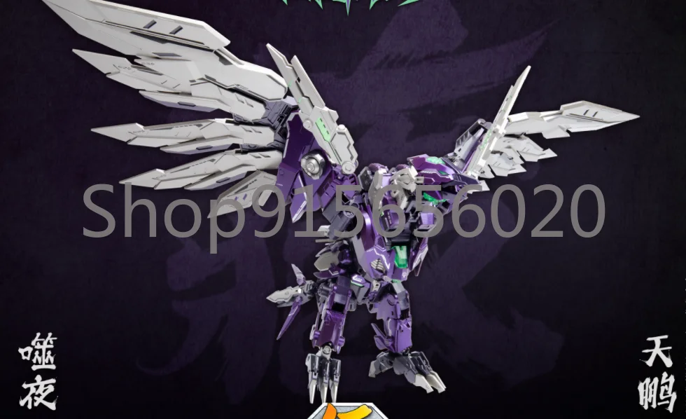 

Cang-Toys CT-03X Ct-Chiyou-03X Big Firmament Purple Color Special Version In Stock