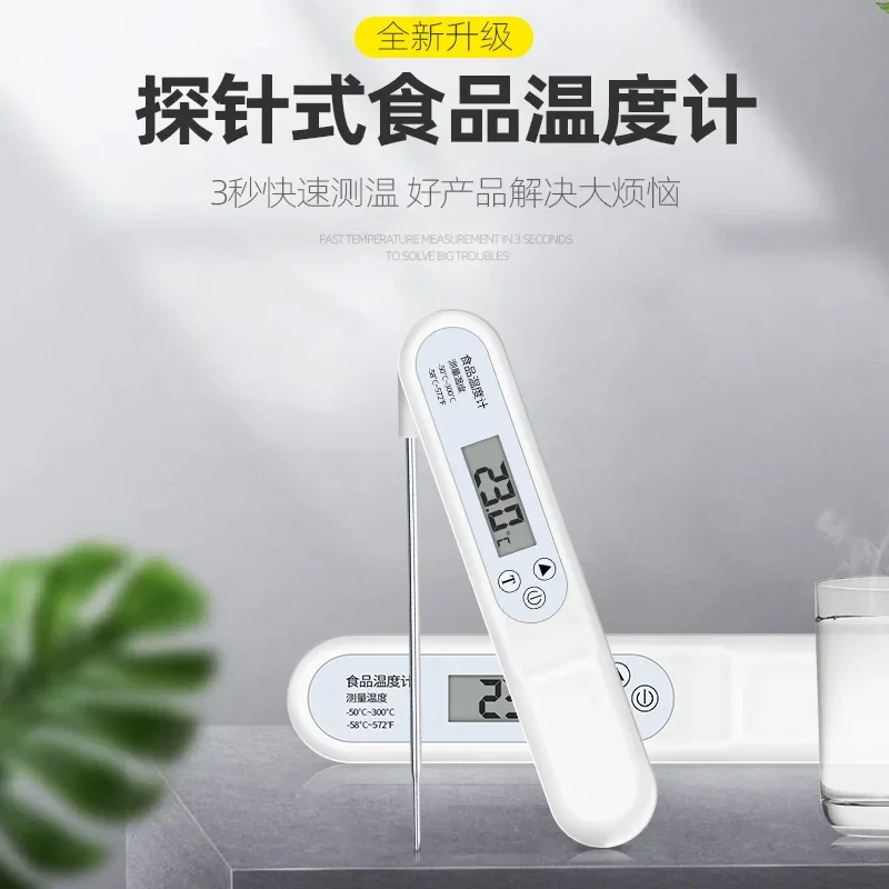 Oil temperature high accuracy folding probe type food thermometer baby bath water thermometer