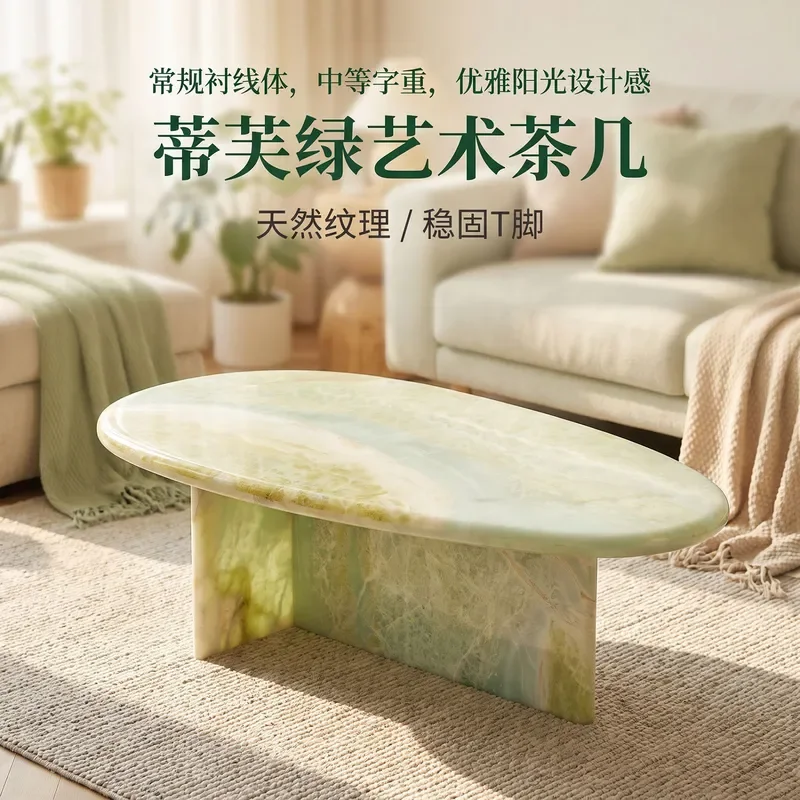 Natural Green Jade Coffee Table Water Drop Shape T Base Rough Stone Tea Table for Living Room Home Decor