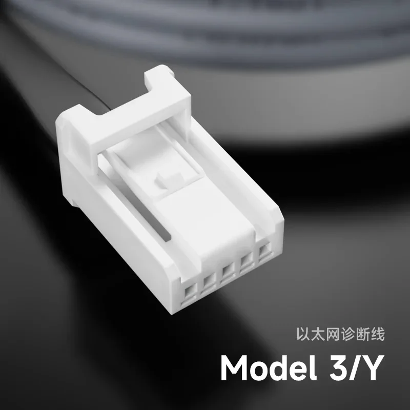 테슬라 진단 서비스 케이블, 테슬라 모델 3, Y, En, 모델 S, X, 이더넷 라인 진단 Cable1137658-00-A, 1137658-00-C, 1 개