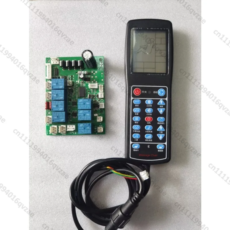 Massage Chair Remote Control Main Board