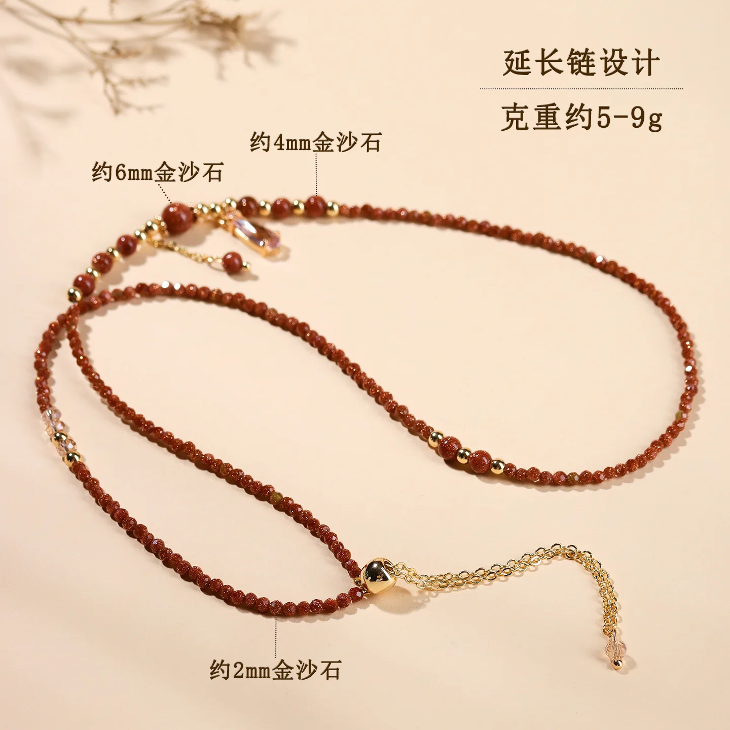Goldstone Triple Loop Bracelet Delicate Adjustable Extender Chain Original Stylish Bracelet for Women Gifts