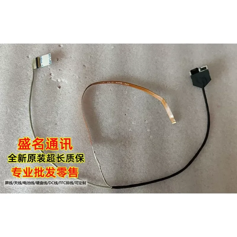 For Mechanical Revolution Z3 PRO Deep Sea Ghost Z3 Air Screen Cable 30P CABRG5001H-2101