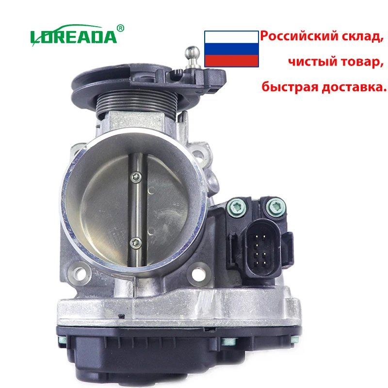 For Audi A4 Quattro A6 VW Passat L4 1.8L Turbo 97-00 56MM New Electronic Throttle Body Valve 058133063Q 058133063M 408237212008