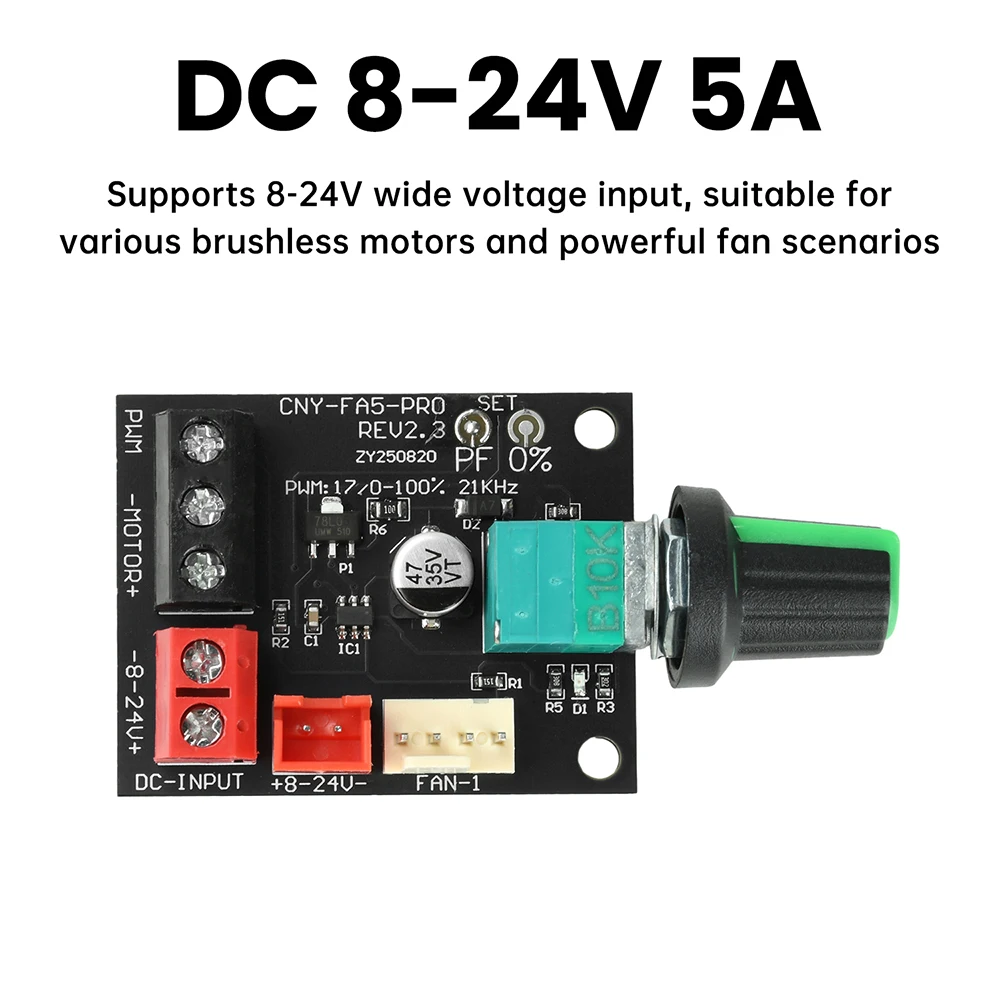 ترقية تيار مستمر 8-24 فولت 5A 4-سلك عالية الطاقة وحدة تحكم في سرعة المروحة لمحركات تيار مستمر بدون فرش PWM 0-100% 22 كيلو هرتز