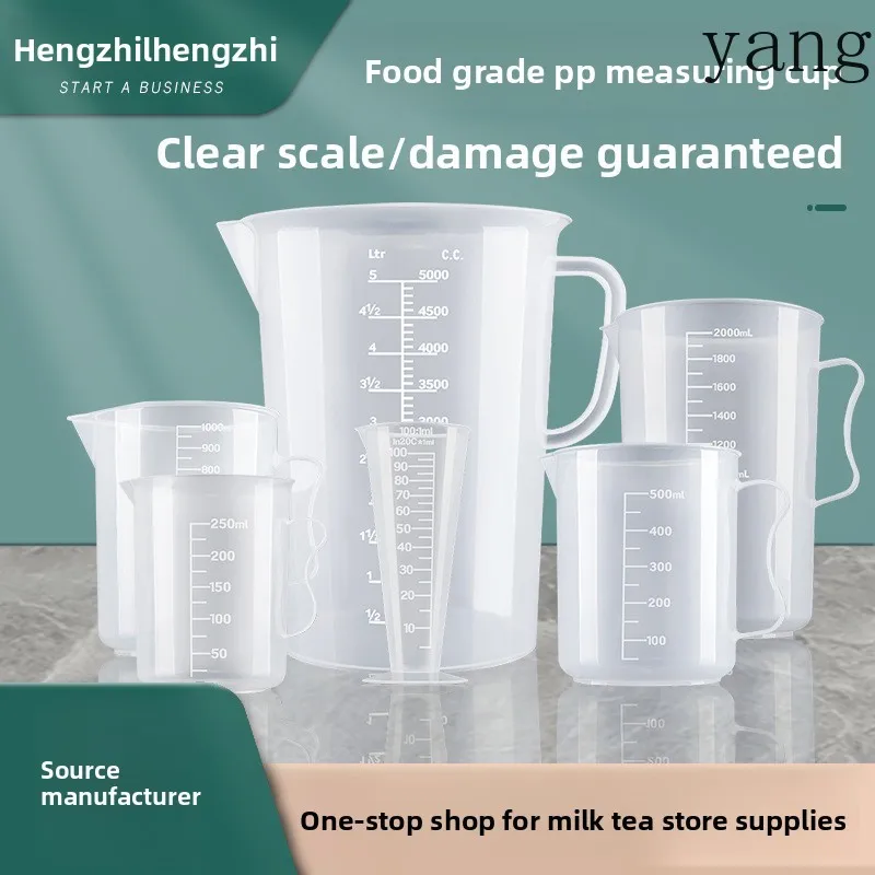 CX milk tea special tool food grade household plastic graduated cup