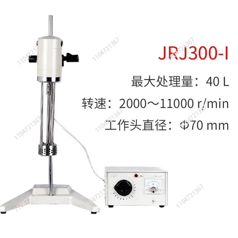40L Digital High-Speed Automatic Lab Shearing Emulsifying Cosmetic Cream Homogenizer Mixer Machine 220V Motor Blender