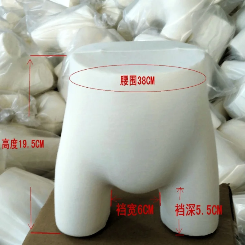 

B Baby child Underwear Mannequin Body, Display, Infant Soft Buttocks Model Fabric, Headless, Soft, AT350