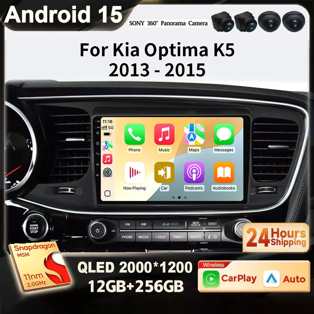 For KIA Optima K5 Android all-in-one 2013 - 2015 Android 15 2K QLED Car Radio Car Smart Systems FM CarPlay DSP DVD 4G WIFI BT