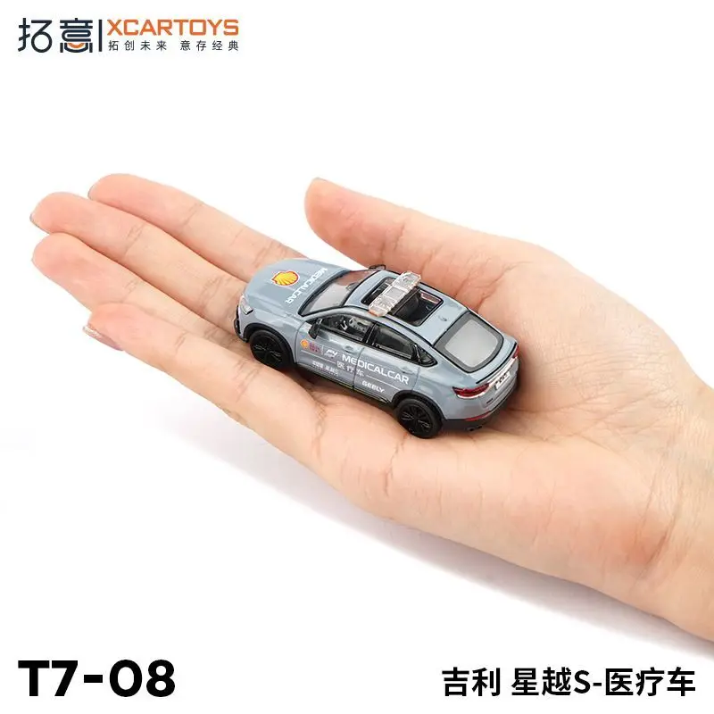 Xcartoys 1/64 Scale Alloy Model Car of Geely Xingyue S Medical Vehicle Miniature Model  for Boys Car Decoration Gift