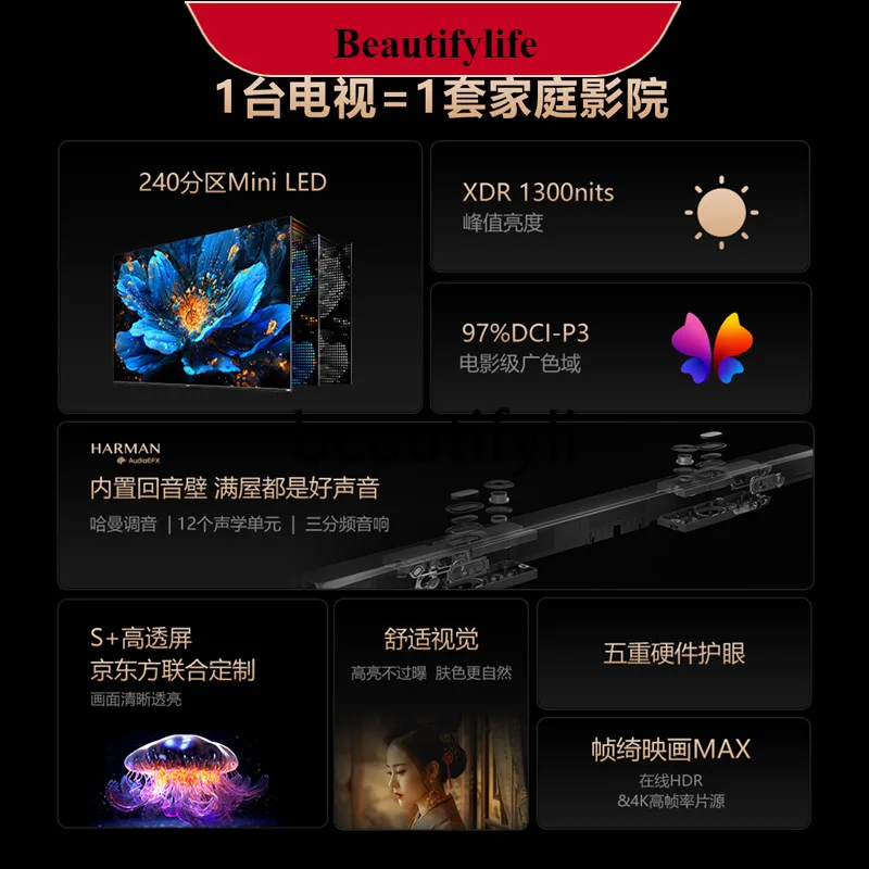 

E132 65A5D Pro 65-inch built-in whispering wall LED TV, home LCD TV