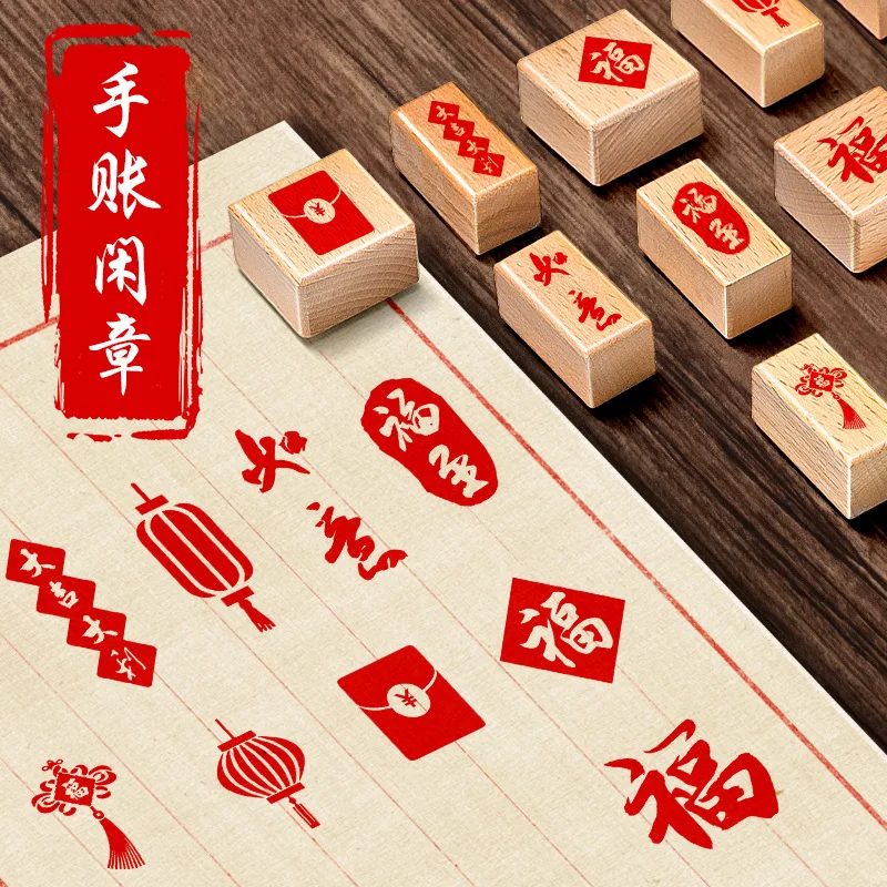 Chinese Style Wood Rubber Silicone Finished Stamp Seal, Painting, Drawing, Calligraphy, Art Supplies