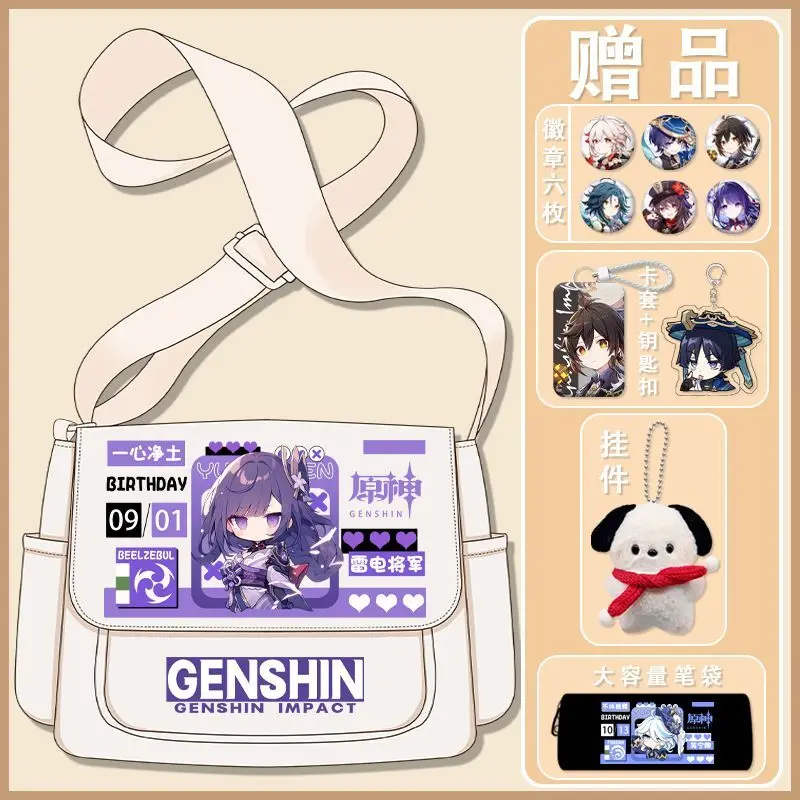 

Genshin Impact Single Shoulder Game Xianglong Kaedehara Manyo Trendy Large Capacity Crossbody Bag For Middle School Students