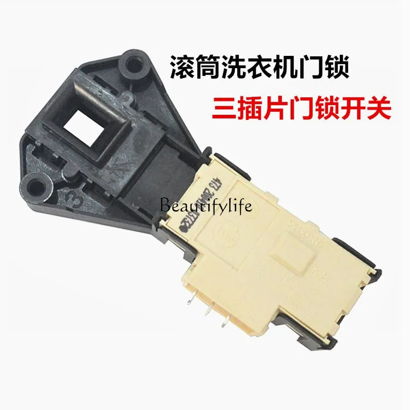 Roller washing machine door lock switch ZV-446 L10 MG80-1232E (S) TG60-Q1060