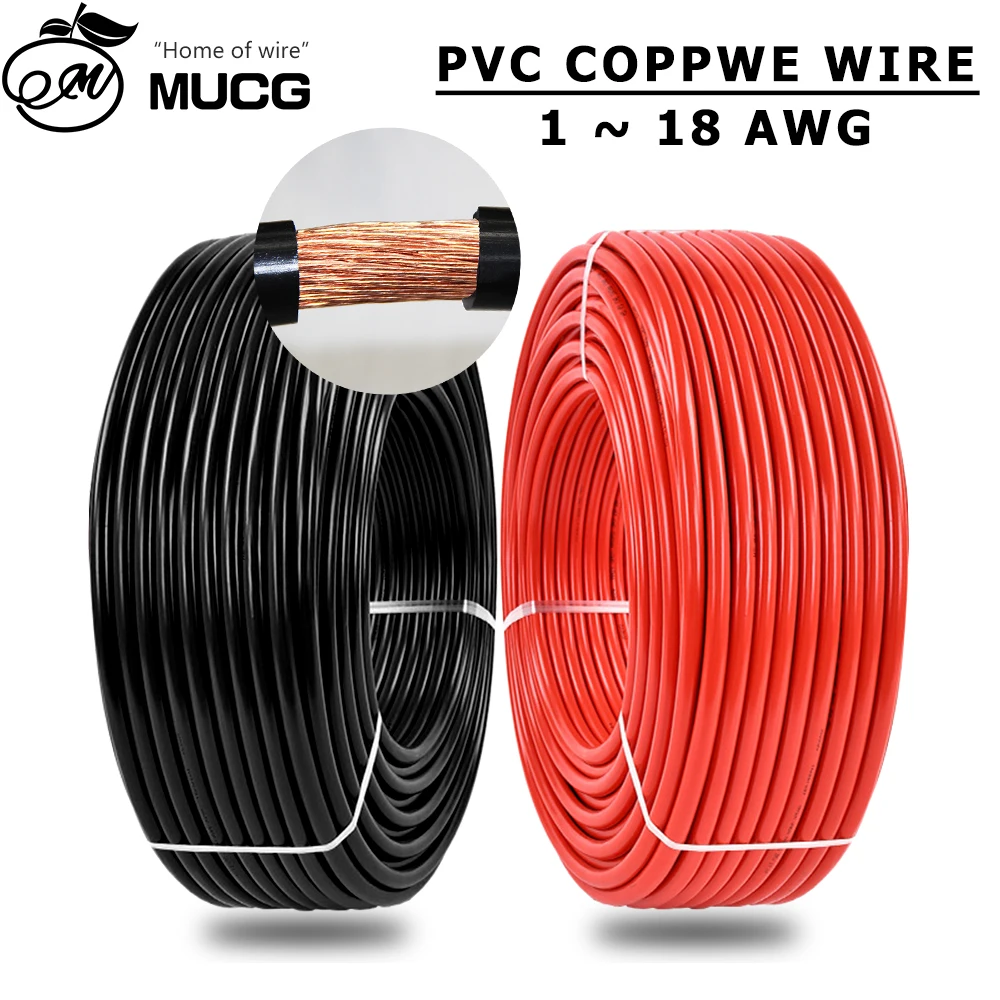 Black Red PVC Cable Solid Pure Copper Flexible wire High-power Battery jumper wire Equipment connection Copper Electric cable