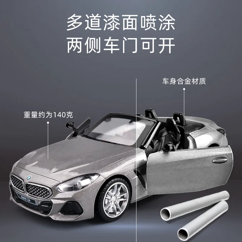 1:30 BMW Z4 Supercar Alloy Car Die Cast Toy Car Model Sound and Light Children\'s Toy Collectibles Birthday gift